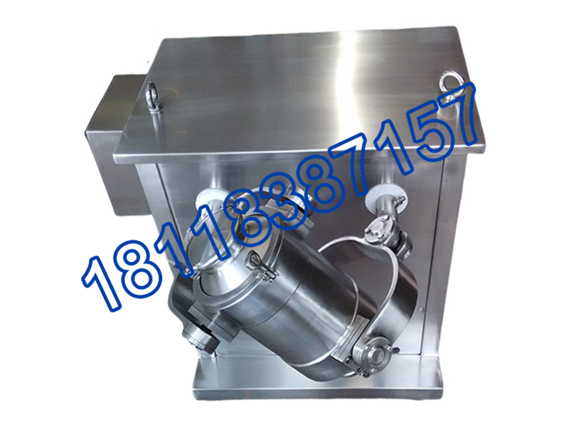 SYH 系列搖滾式(三維)混合機(jī)